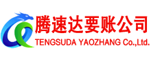 蜀山追债公司